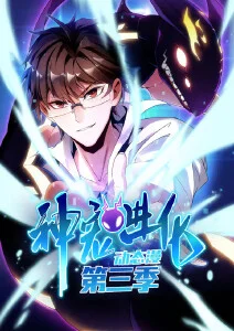 日韩动漫 东京喰种